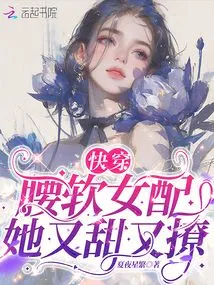 Quick Wear: a Girl with a Soft Waist Matches Her Sweetly and Flirtatiously