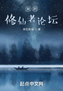 My Forum for Cultivators