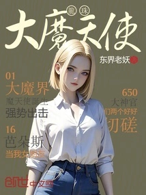 Dragon Ball: Archangel