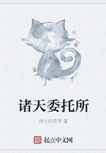 All Heavens Trust Office