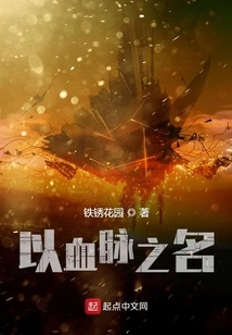 Black Crystal Black Castle