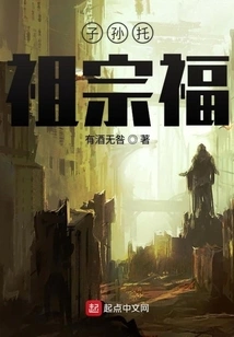 Descendants Entrust Their Ancestors with Blessings