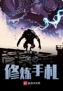 Zombie Training Manual