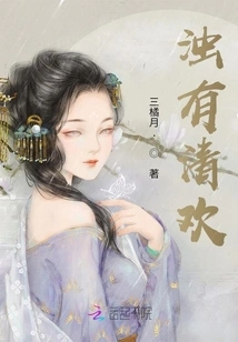 There is Pure Joy in Turbidity