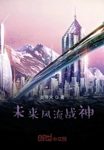 Handsome Future God of War