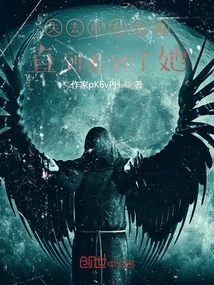 I Lost Everything Until I Met Her