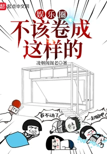 The Entertainment Industry Shouldn't Be Like This