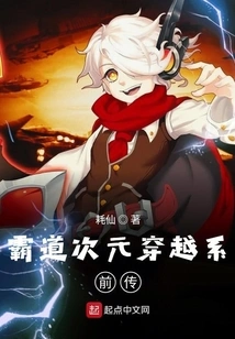 Naruto's Ability to Travel to Another World