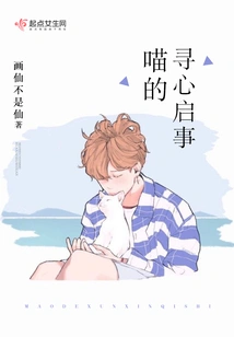 Meow's Heart-searching Notice