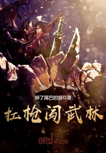 Carry a Gun and Enter the Martial Arts World