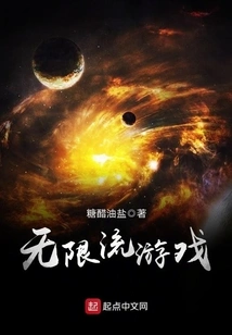 Unlimited Streaming Games