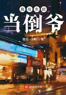 I'm a Gangster in Eastern Europe