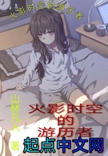 The Three Daughters of the Sun Family in Dragon Ball