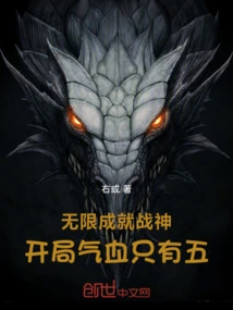 Infinite Achievement God of War: the Starting Health is Only Five