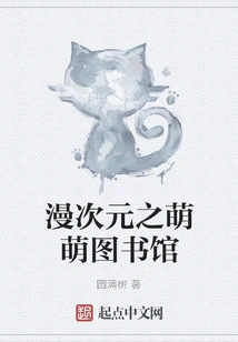 Mandimeng: Mengmeng Library