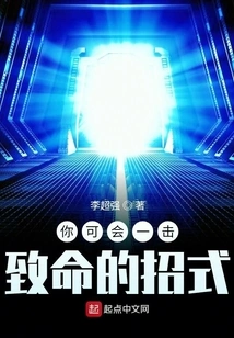 Do You Know How to Kill Someone with One Hit?