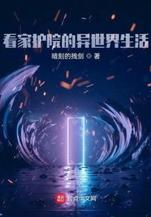 Life in a Different World as a Caregiver