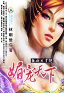 The Best Vixen Travels Through the Harem