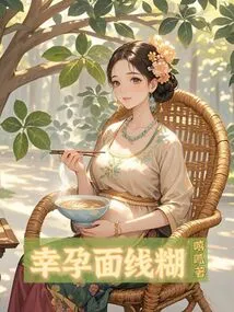 Happy Pregnancy Noodle Paste