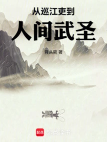 From a River Patrol Official to a Human Warrior Saint