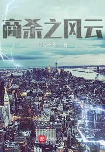 Business Killing Situation