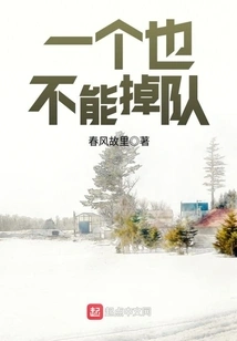 No One Can Be Left Behind