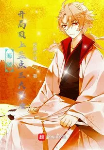 Pirates: Taking Stock of the Three Major Forces at the Beginning