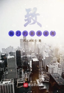 To Our Most Beautiful Youth