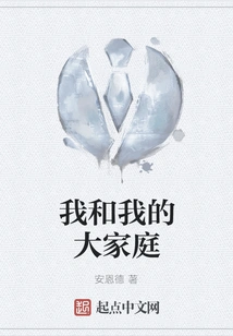 Me and My Extended Family