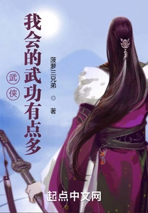 Martial Arts: I Know a Lot of Martial Arts