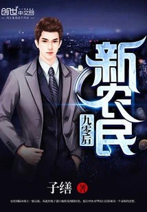 New Farmers Born in the 1990s