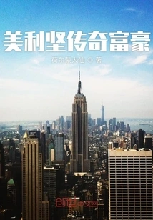 America's Legendary Rich Man