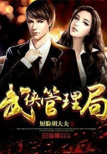 Martial Arts Administration