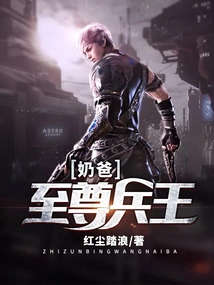 The Supreme Soldier King's Nanny