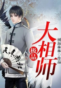 The Best Fortune Teller