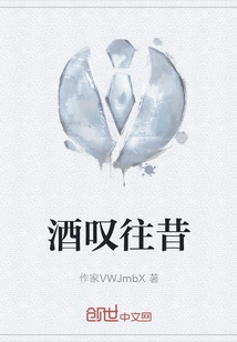 Drinking and Lamenting the Past