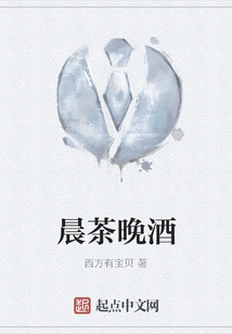 Morning Tea and Evening Wine