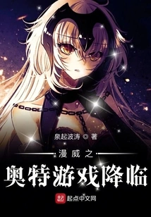 Marvel's Ultra Game Arrives