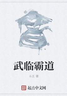 Wu Lin is Domineering