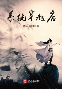 System Crossing Store