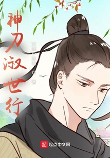 Shen Dao Shu Shi Xing