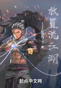 Place the Rivers and Lakes