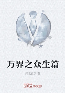 All Living Beings in All Realms