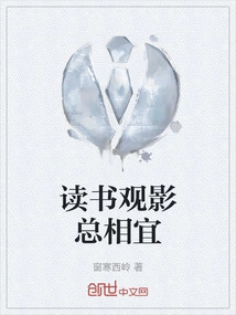 Perfect for Reading and Watching Movies