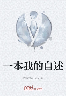 A Self-report of Myself