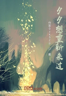 Xixi Wants to Start Over