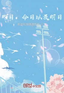 Yesterday, Today and Tomorrow