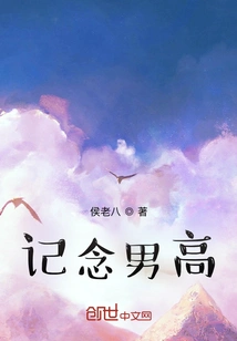 In Memory of Male High School Student