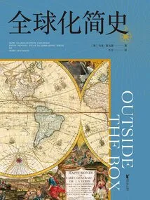 A Brief History of Globalization