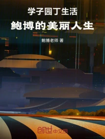 Life of a Student Gardener Bob's Beautiful Life